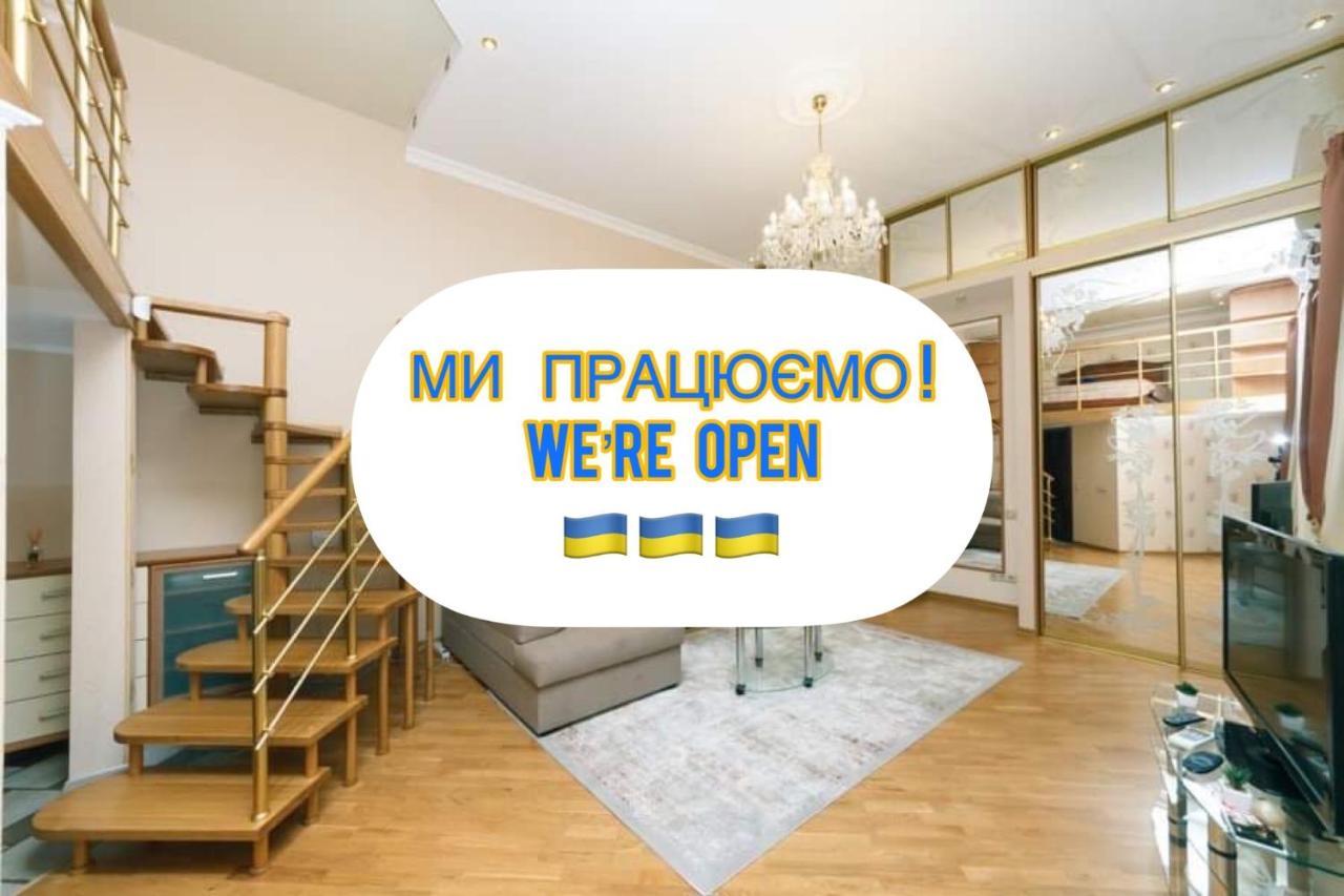 Stylish Two-Level Flat 2 Min From Khreschatyk เคียฟ ภายนอก รูปภาพ